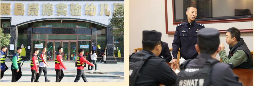 微信图片_20241209085521.png