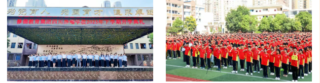 QQ_1756773114162.png