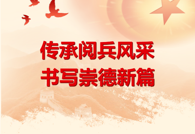 QQ_1757032640726.png