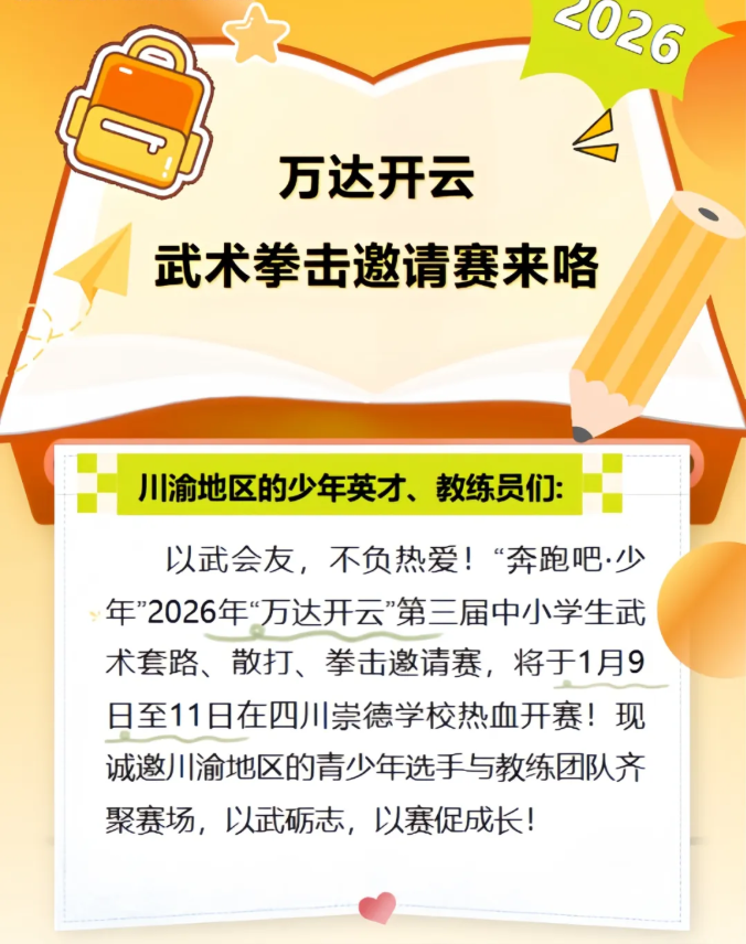 C6(%GE@$79X)NO8LJIL88TS.png