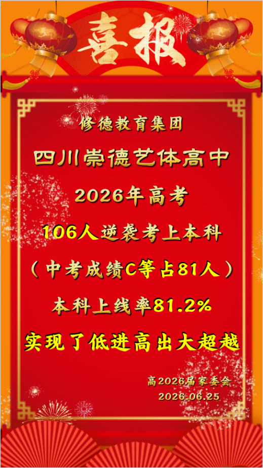 QQ截图20260629110127.png