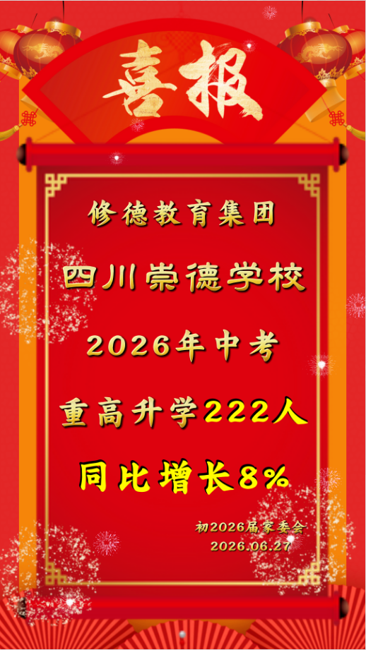 QQ截图20260629110817.png